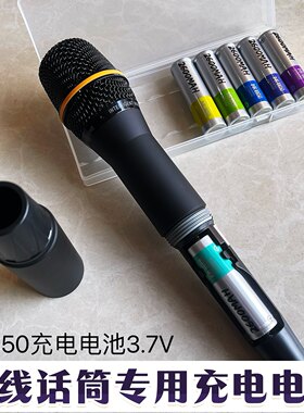 万利达音响 无线麦克风专用充电电池18650 单节充电话筒电池3.7V