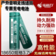 松川特美声户外音响无线话筒充电电池18650音箱无线话筒电池3.7V