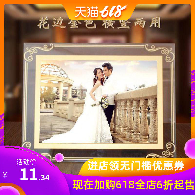 买几件送几件】水晶玻璃相框摆台10寸A4挂墙创意画证书框架洗照片|msdalam kategori Aksesori rumah, photo Frame/Frame - dari Buy2taobao.com untuk memberikan perkhidmatan ejen Taobao profesional membeli