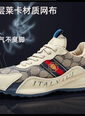 正品IUI休闲鞋意大利风帕拉鞋轻奢男女透气百搭手工四季款运动鞋