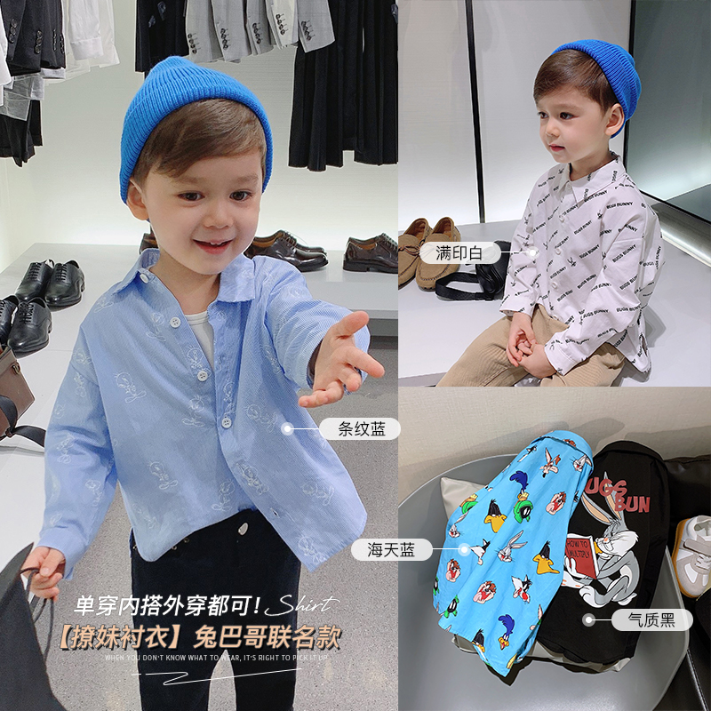 辰辰妈兔巴哥儿童秋装衬衫内搭翻领打底衫宝宝洋气男童长袖衬衣潮