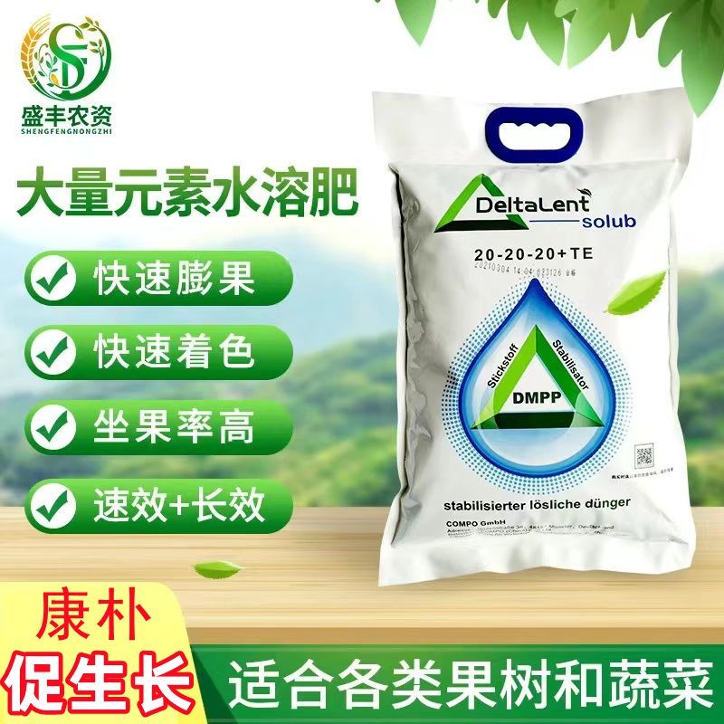 康朴正品生根膨果壮苗冲施肥有机高钾高钙矿源水溶肥料草莓5kg