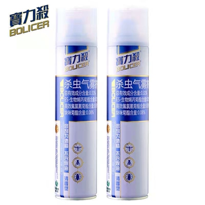 2瓶装宝力杀杀虫气雾剂清香型400g家用蚊子蚂蚁苍蝇蟑螂喷雾剂