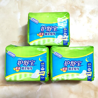 包装护舒宝卫生巾棉柔夜用