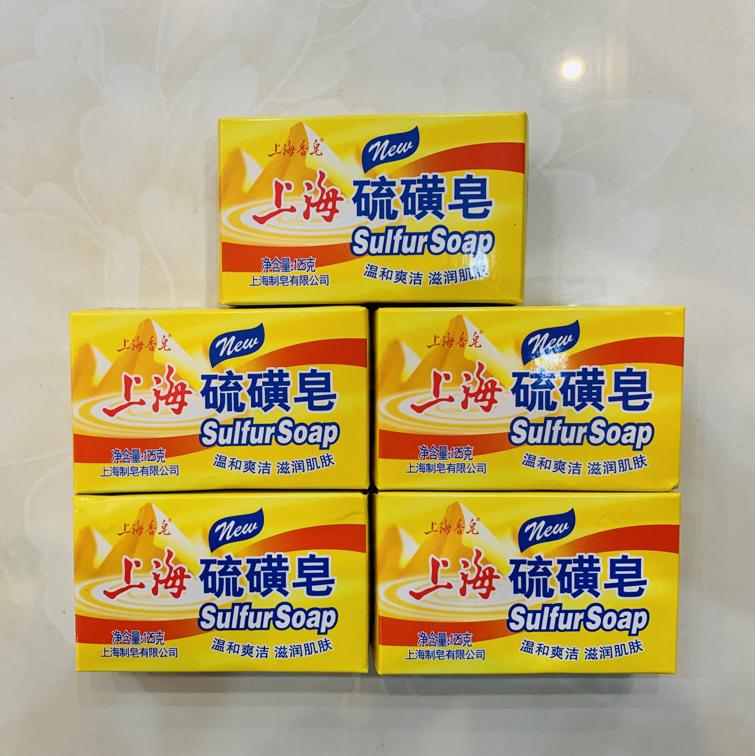 上海硫磺皂125g 沐浴肥皂滋润清爽除 除螨虫皂洗手香皂 95g包邮