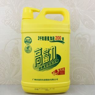 浪奇高富力洗洁精2.2kg经典全效无磷专业除油去污不伤手配方包邮