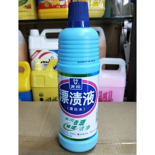 浪奇天丽漂渍液漂白水 快速去渍 1kg*12支整箱广东包邮