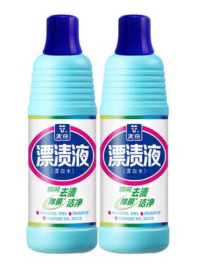 天丽万丽漂渍液600G*2瓶漂白剂漂白水白衣除菌去霉斑地板厕所去污