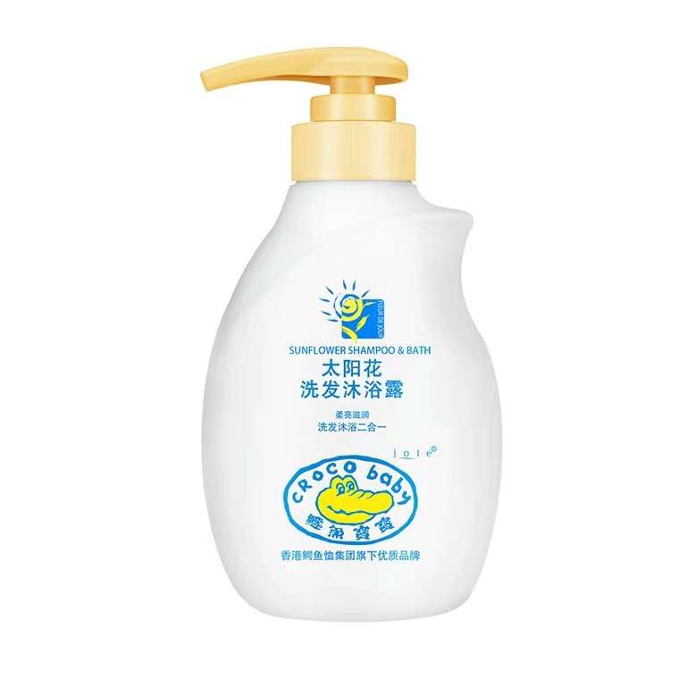 正品香港鳄鱼宝宝婴儿洗发沐浴露