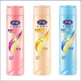 好迪护发素500ml 1000ml焗油柔亮柔顺丝质顺滑营养修复盈亮焕彩润