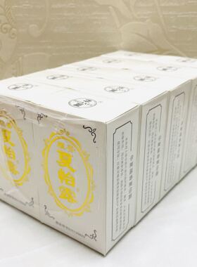 恒健夏怡露汗臭净味水