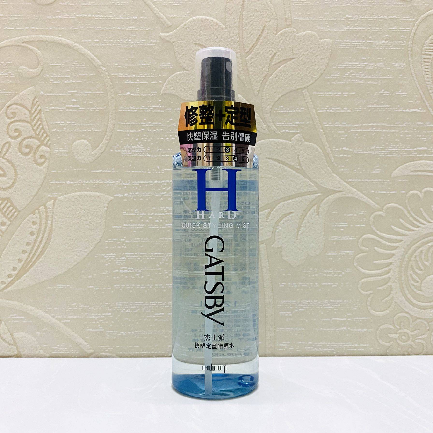 杰士派锁亮定型修整易携带啫喱水