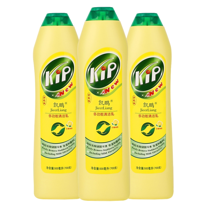 3瓶装凯鹏特强去污液不锈钢瓷砖水垢家庭卫浴厨房清洁乳kip