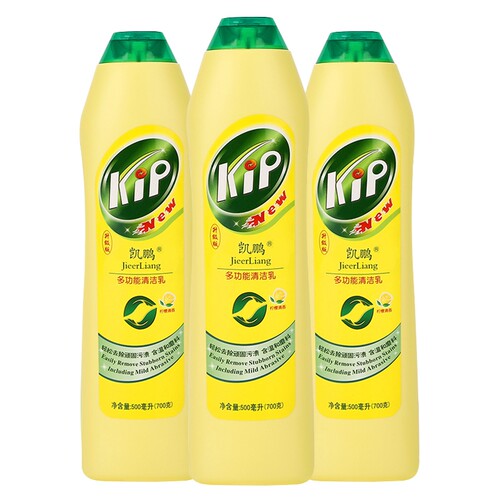 3瓶装凯鹏特强去污液不锈钢瓷砖水垢家庭卫浴厨房清洁乳kip