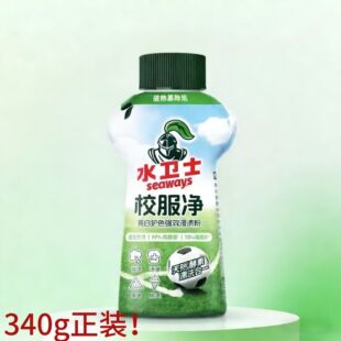 浪奇洗衣凝珠30颗洁净持久小苍兰/樱花香除菌去渍除螨浓缩洗衣球