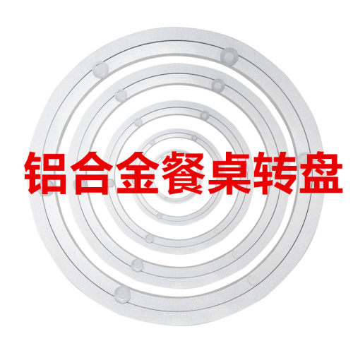 家用圆形大理石实木玻璃轴承酒店