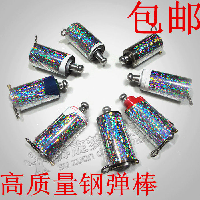 包邮 魔术道具 弹棒王 钢制弹棒 丝巾变弹棒 金属弹棒魔术棒