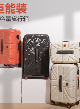 外贸出口英国it luggage拉杆箱女男防爆刮超轻登机20寸扩展旅行李