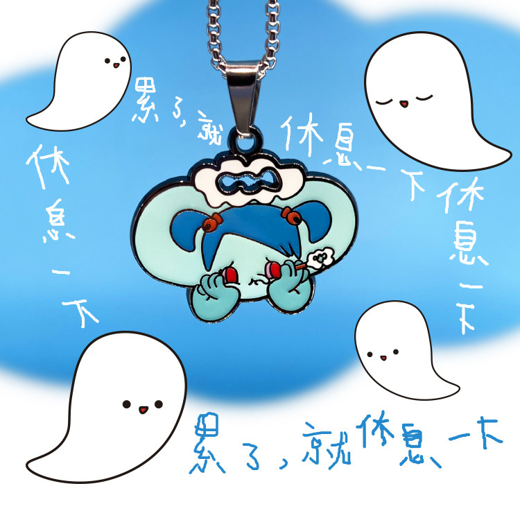 曼斯特物种休息一下夜光吊坠原创卡通可爱趣味小众项链装饰情侣女