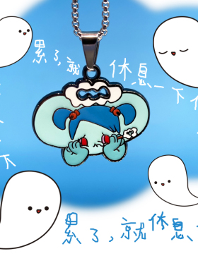 小众曼斯特物种休息一下原创项链