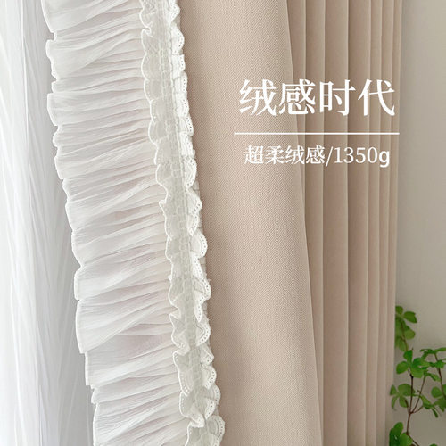 雪尼尔遮光窗帘轻奢现代北欧防晒