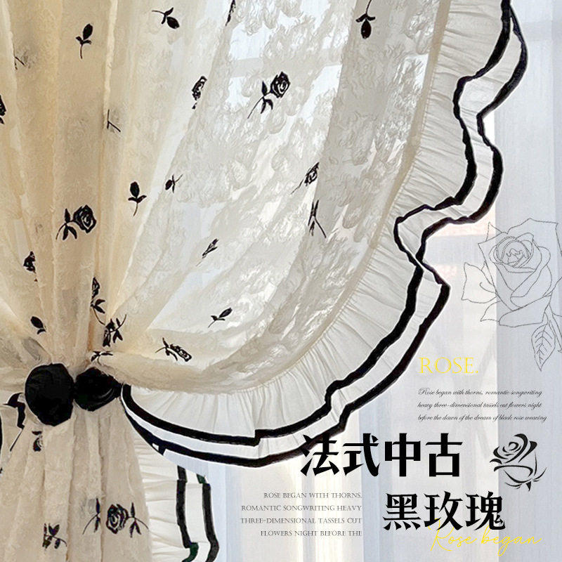 法式中古风黑色玫瑰花边纱帘2026新款客厅卧室透光不透人窗纱窗帘