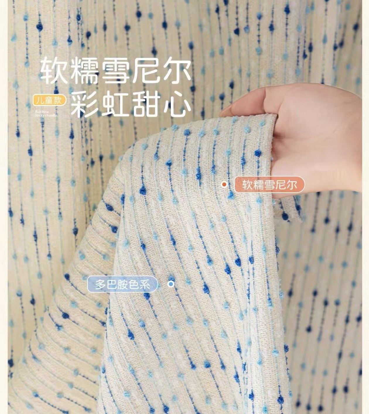 新款多巴胺冰激凌缤纷蓝色糖豆男孩女孩儿童房半遮光棉麻窗帘定制