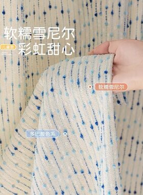 新款多巴胺冰激凌缤纷蓝色糖豆男孩女孩儿童房半遮光棉麻窗帘定制