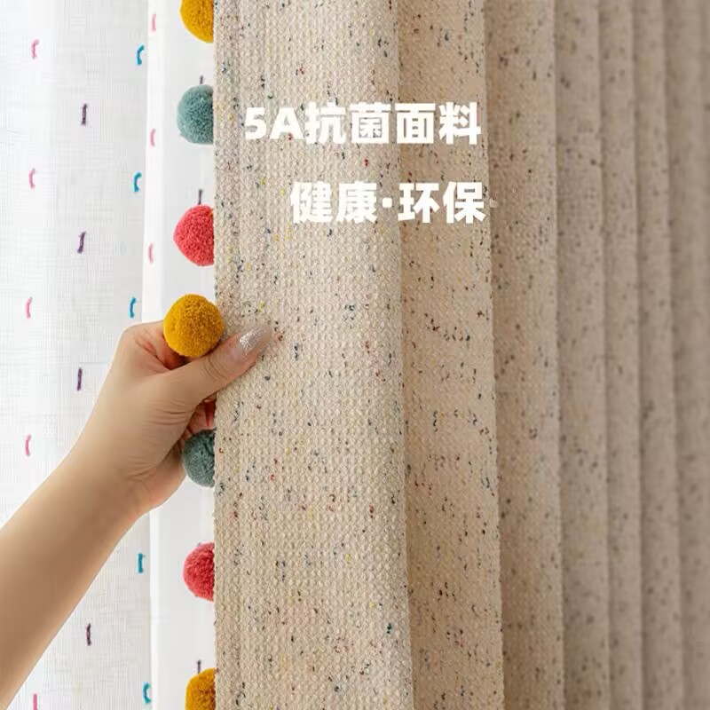 2026新款儿童房半遮光窗帘奶油风万花筒卡通点点棉麻面料厚实垂坠