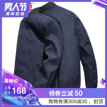 中年上衣爸爸装 薄款 休闲立领夹克男 yaloo 雅鹿外套男春2019新款