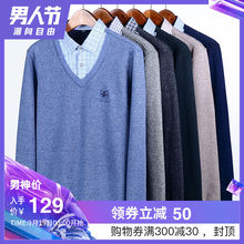 领毛衣男保暖加绒加厚长袖 男士 保暖毛衣外套 yaloo 雅鹿假两件衬衫