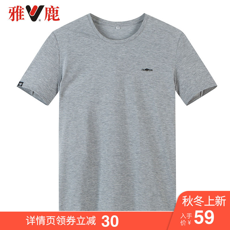 满89元可用30元优惠券yaloo/雅鹿2019新款短袖t恤男士 夏季圆领休闲纯色字母印花上衣