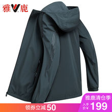 潮流衣服潮牌工装 2019新款 夹克男装 韩版 yaloo 雅鹿男士 外套春季