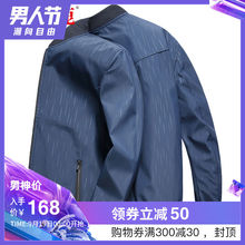 商务中年男士 上衣修身 休闲棒球服 yaloo 雅鹿夹克外套2019春秋新款