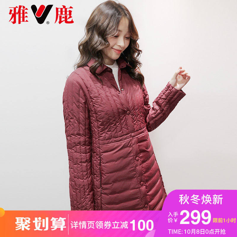 yaloo/雅鹿2017冬装新款韩版宽松女装羽绒服女士羽绒服在类目 女装/女士精品, 羽绒服中 - 来自Buy2taobao.com提供专业的淘宝代购服务