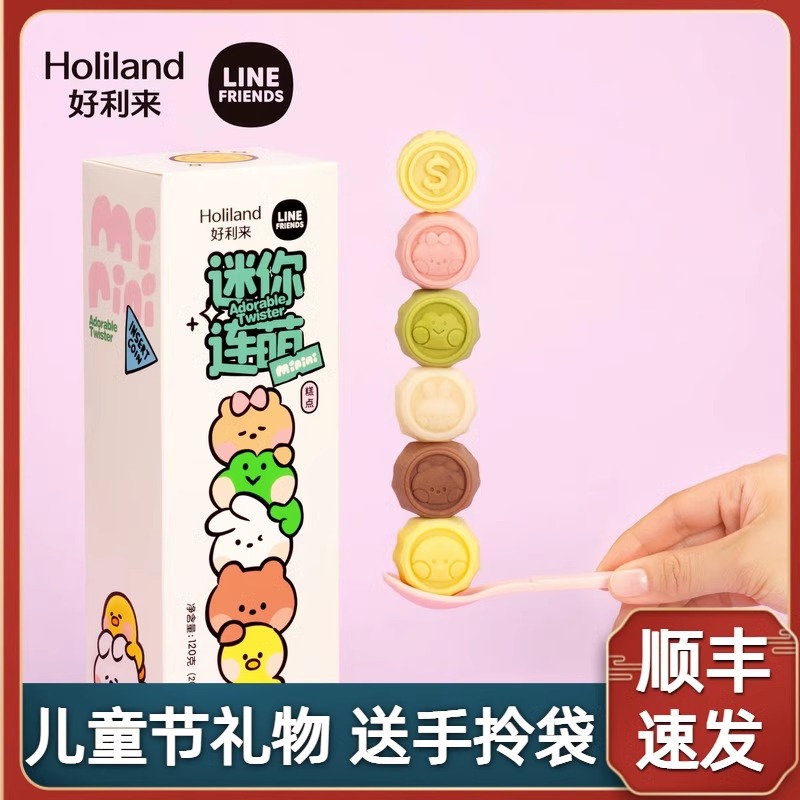 好利来×LINE FRIENDS联名款迷你连萌糕点夹心零食礼盒甜品