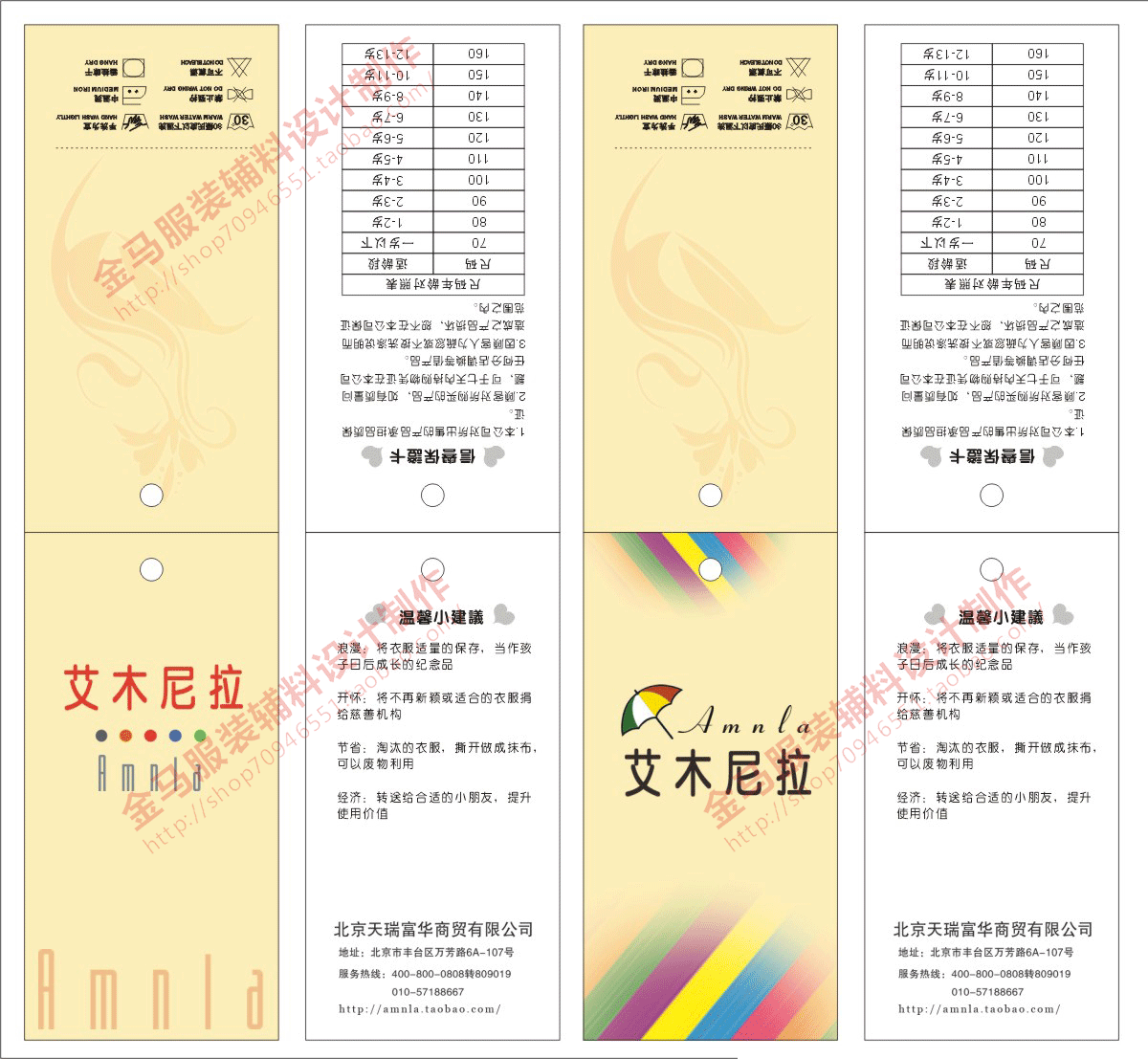 专业服装吊牌订做 加厚吊牌定做 标签布标织唛/专业免费设计