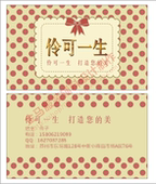 吊牌定做 标签订做 名片 优惠券 免费设计MP009 代金券 服装