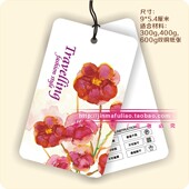 专业免费设计 专业服装 标签布标织唛 加厚吊牌定做 吊牌订做