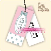 专业免费设计 专业服装 标签布标织唛 加厚吊牌定做 吊牌订做