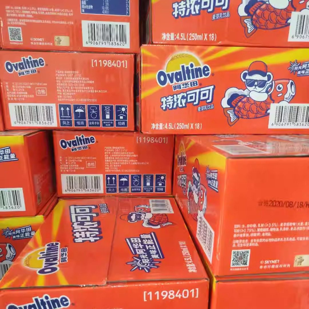 阿华田浓香可可味麦芽乳饮料礼盒装250ml*18盒江浙沪皖包邮