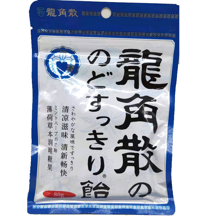 日本原装进口龙角散润喉糖无防腐剂人工色素薄荷草本润喉糖,零食/坚果/特产,传统糖果,淘宝优惠券,粉丝福利购,淘宝优惠卷