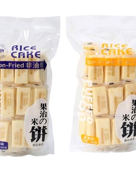 咔吻果治米饼台湾风味rice cake蟹黄牛奶蛋黄非油炸网红零食年货