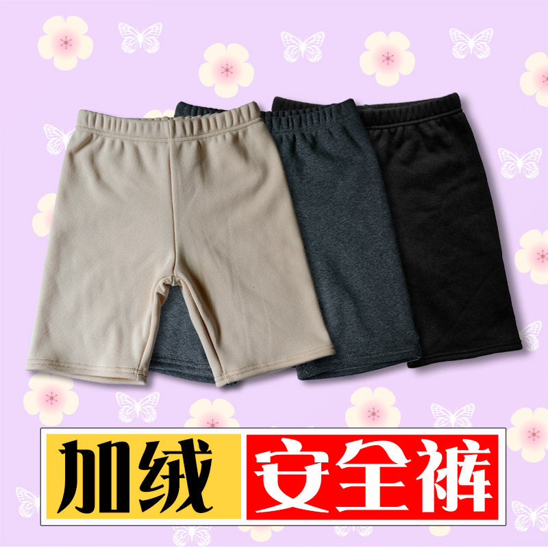 三分保暖加厚肤色安全大码打底裤