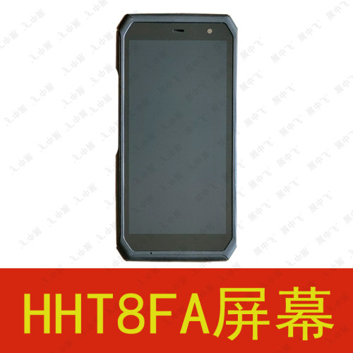 HHT8FA屏幕HHT8FA扫描枪内外屏幕