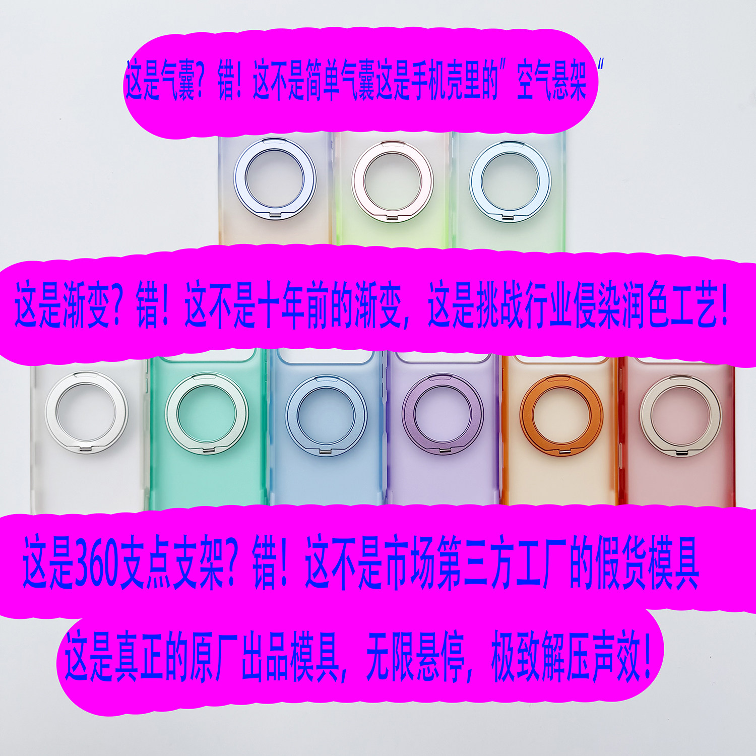 新款360度旋转磁吸多功能手机指环支架苹果17promax手机壳