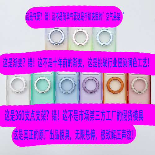 新款360度旋转磁吸多功能手机指环支架苹果17promax手机壳