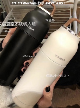 METWO 2022新款简约情侣款便携式350ml奶fufu韩风保温杯水杯