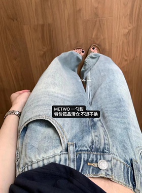 METWO hers特价孤品清仓 不退不换！不接受慎拍，拒绝中差评