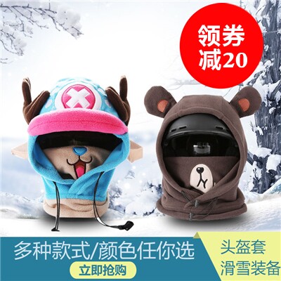 滑雪头盔头套面罩防风防寒小动物卡通护脸头盔套男女儿童滑雪装备|msdalam kategori luar/Mountaineer/Camping/Aksesori perjalanan, peralatan sukan luar khas, peralatan ski, gear pelindung Ski - dari Buy2taobao.com untuk memberikan perkhidmatan ejen Taobao profesional membeli